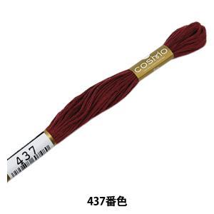 LECIEN (�륷����) COSMO(������) 25�� �ɤ��夦�� ���� (437) (25-6_437)������:5��