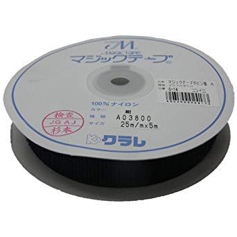 ユタカメイク G14ユタカ マジックテープ マジックテープボビン巻A 25mm×5m コンイロ8280820