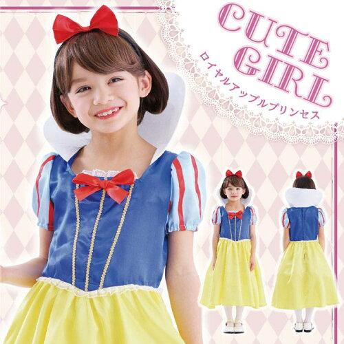 クリアストーン ロイヤルアップルプリンセス 100