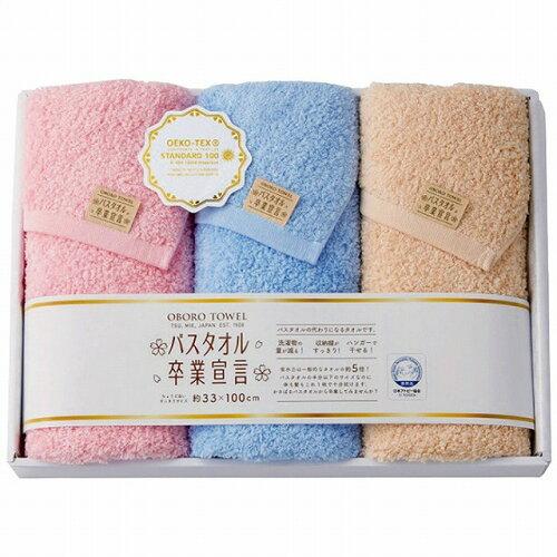 樂天商城 - 本多タオル バスタオル卒業宣言 ロングフェイスタオル3枚セット SGS-4500 4065-052 (2224459)