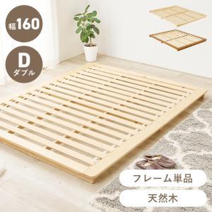 &nbsp;メーカー&nbsp;HAGIHARA 萩原&nbsp;商品カテゴリ&nbsp;キッチン家具＞キッチンワゴン・収納カート&nbsp;発送目安&nbsp;1日〜2日以内に発送予定（土日祝除）&nbsp;お支払方法&nbsp;銀行振込・クレジットカード&nbsp;送料&nbsp;送料無料&nbsp;特記事項&nbsp;&nbsp;その他&nbsp;マットレスに対して余裕のあるサイズ感のステージ型ローベッド。置いた時に圧迫感が少なく、お部屋が広く見えます。 (約)幅160×奥行210×高さ9cm ■組立式 主材:天然木(パイン材)