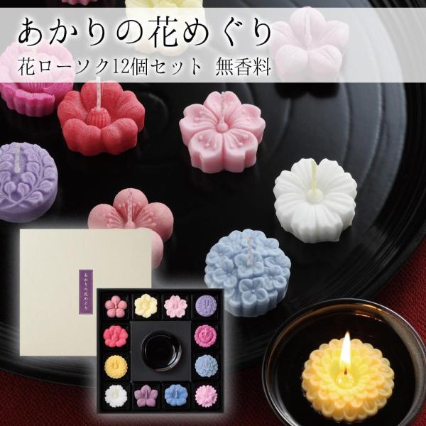 &nbsp;メーカー&nbsp;ペガサス・キャンドル&nbsp;商品カテゴリ&nbsp;マッサージ・アロマ＞アロマキャンドル&nbsp;発送目安&nbsp;1〜2週間以内に発送予定&nbsp;お支払方法&nbsp;銀行振込・クレジットカード&nbsp;送料&nbsp;送料無料&nbsp;特記事項&nbsp;&nbsp;その他&nbsp;[その他ライフグッズ（趣味）】冠婚葬祭]おすすめ