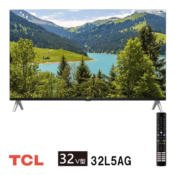 楽天市場】32L5AGの通販