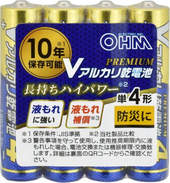 OHM オーム電機 アルカリ乾電池 Vシリーズ PREMIUM(単4形×4本パック) LR03VPS4P