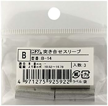 Rakuten - OHM オーム電機 突き合せスリーブ B-14(3個入り) B-14 3