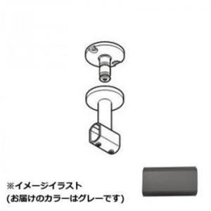30019675 トーソー(TOSO) ハンギングバーH3 センターブラケットグレー (2256468)