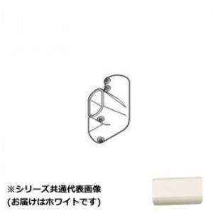 30018445 トーソー(TOSO) ハンギングバーH1 天井コーナージョイント ホワイト (2256445)