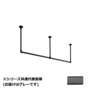 Curtain Rails - 30019682 トーソー(TOSO) ハンギングバーH1 天井付Cセット グレー 1780X250mm (2256282)