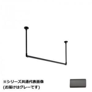 30019685 トーソー(TOSO) ハンギングバーH1 天井付Cセット グレー 1400X450mm (2256280)