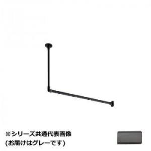 30019692 トーソー(TOSO) ハンギングバーH1 天井付Lセット グレー 900X250mm (2256312)