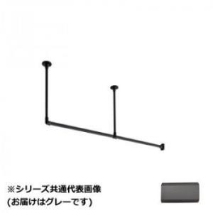 Rakuten - 30019698 トーソー(TOSO) ハンギングバーH1 天井付Lセット グレー 1780X450mm (2256319)