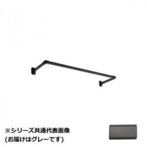 30019701 トーソー(TOSO) ハンギングバーH1 正面付Cセット グレー 1400X150mm (2256249)