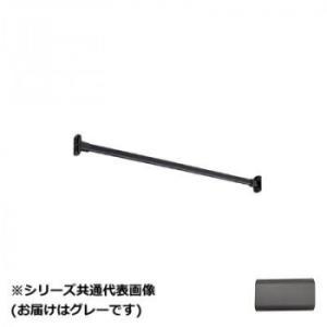 30019708 トーソー(TOSO) ハンギングバーH1 壁面付Iセット グレー 900mm (2256337)