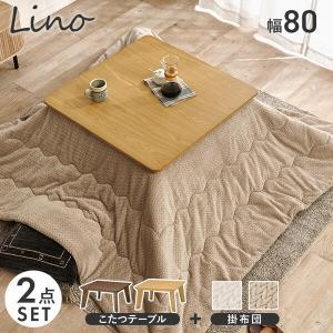 &nbsp;メーカー&nbsp;HAGIHARA 萩原&nbsp;商品カテゴリ&nbsp;こたつ＞こたつ・暖房テーブル&nbsp;発送目安&nbsp;1日〜2日以内に発送予定（土日祝除）&nbsp;お支払方法&nbsp;銀行振込・クレジットカード&nbsp;送料&nbsp;送料無料&nbsp;特記事項&nbsp;&nbsp;その他&nbsp;スタイリッシュながら存在感のあるディテール、薄型ヒーターを使用しているため一年中使いやすいコタツ。立体感のあるニット柄の掛け布団セット こたつ:(約)幅80×奥行80×高さ36.5/41.5cm、ふとん:(約)200×200cm ■組立式■天板固定ネジ付■5cm継脚付 こたつ:マレーシア製、ふとん:中国製 こたつ:【天板】天然木化粧繊維板(ナチュラル/アッシュ・ブラウン/ウォールナット)【脚部】ラバーウッド、ヒーター:MCR-301E 300W面状カーボンヒーター(電子手元コントローラー)、ふとん:【 側地】【中材】ポリエステル100%