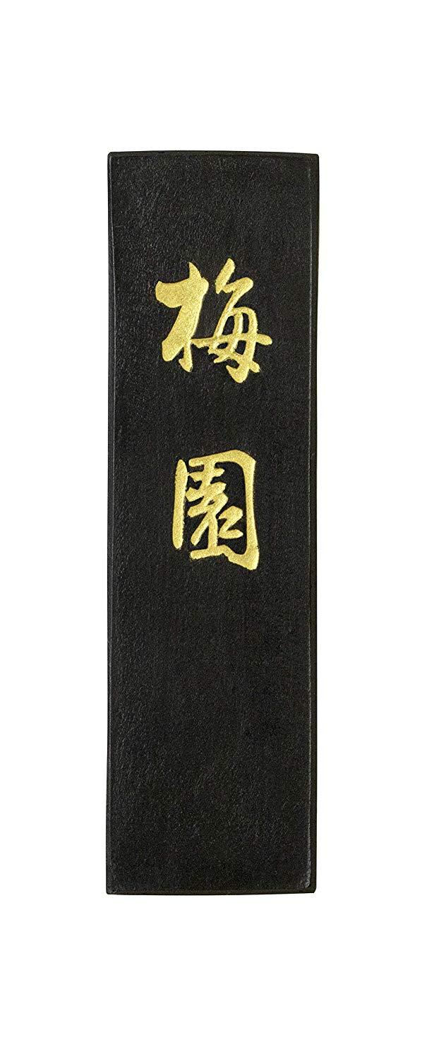 古梅園 梅園 2.0丁