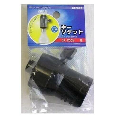 OHM オーム電機 キーソケット(E26) HS-L26KS-G