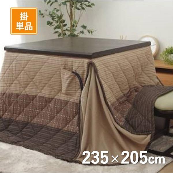 イケヒコハイタイプ用こたつ薄掛け布...