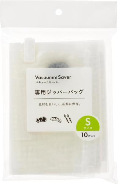 OHM オーム電機 バキュームセーバーCOK-PSL300C-W専用袋(Sサイズ/チャックスライダー付/耐冷-30°C/耐熱100°C/10枚入) COK-PSLFS1610C