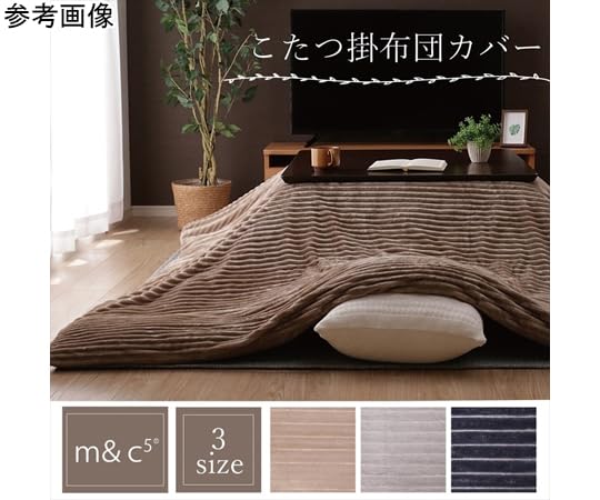 &nbsp;メーカー&nbsp;イケヒコ&nbsp;商品カテゴリ&nbsp;ラグ・カーテン・ファブリック＞こたつ布団・マット&nbsp;発送目安&nbsp;2日〜3日以内に発送予定（土日祝除）&nbsp;お支払方法&nbsp;銀行振込・クレジットカード&nbsp;送料&nbsp;送料無料&nbsp;特記事項&nbsp;&nbsp;その他&nbsp;