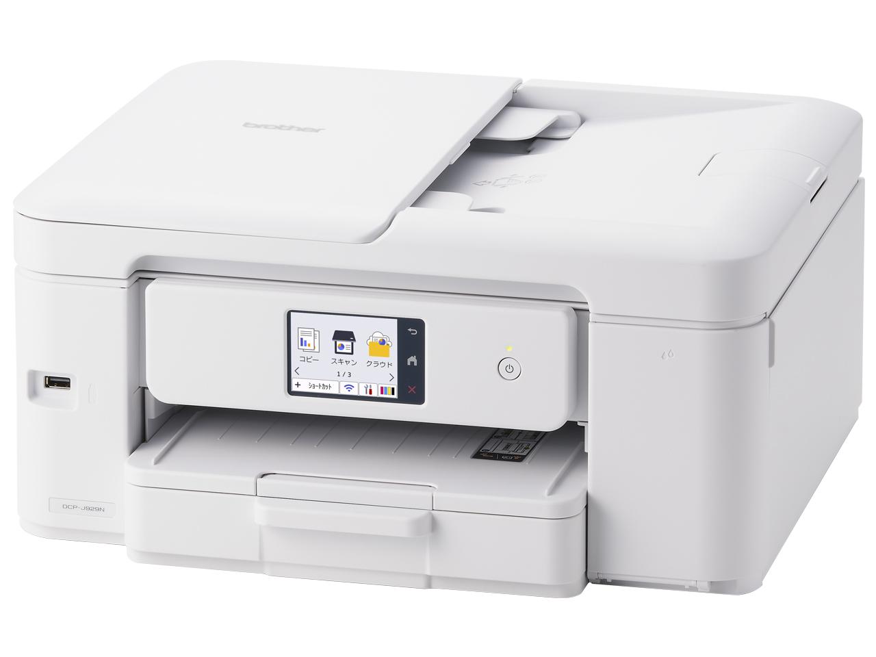 BROTHER ブラザー プリンター ブラザー A4インクジェット複合機 DCP-J929N-W(ホワイト/コピー/プリント/スキャン/自動両面印刷/Wi-Fi/簡単設定)(DCP-J929N-W)