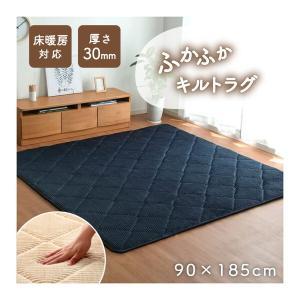 Rakuten - イケヒコ グランドAZ NV 90×185直送品