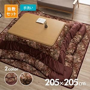 イケヒコ ミリア セット RO 205×205cm