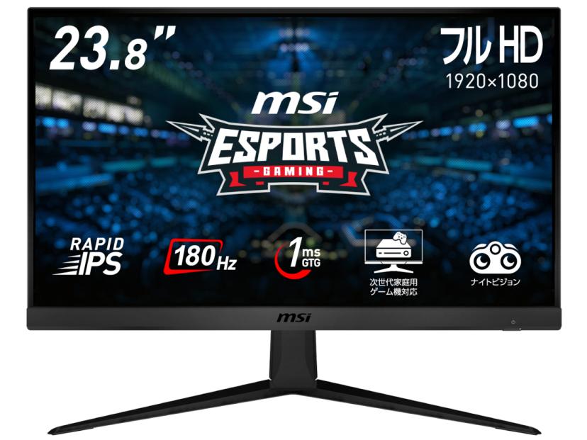 エムエスアイコンピュータジャパン MSI G2412F [23.8インチ]