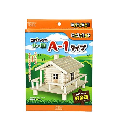 加賀谷木材(kagaya mokuzai) 工作キット ログハウスA-1 ログハウスA-1キタノクニ