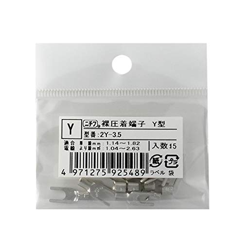 Other - OHM オーム電機 Y型端子(2Y-3.5/15個入り) 2Y-3.5 15