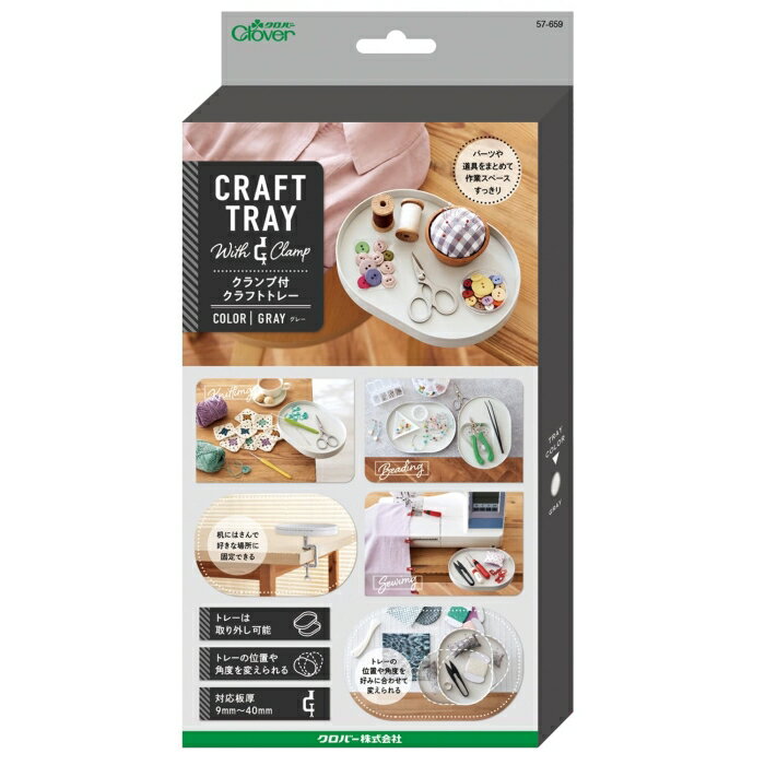 �����С�(Clover) �����С� �������ե���եȥȥ졼 ���졼 57-659 (1877948)