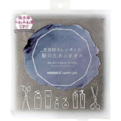 ハホニコ HHNC-T1 S ヘアドライマイクロファイバータオル セサミ(HHNC-T1-S)