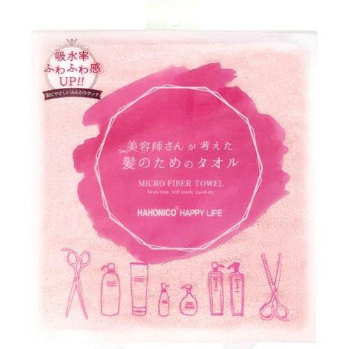 ハホニコ HHNC-T1 P ヘアドライマイクロファイバータオル ピンク(HHNC-T1-P)