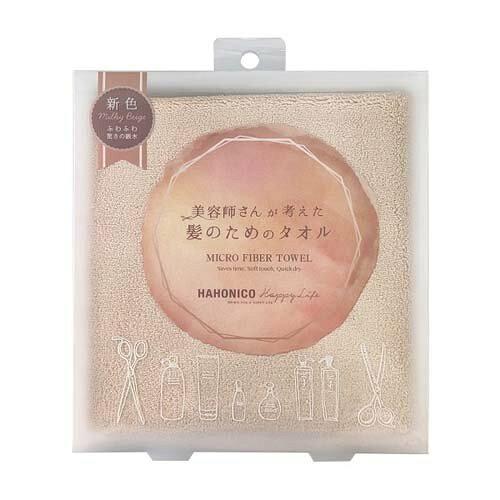 ハホニコ HHNC-T1 MB ヘアドライマイクロファイバータオル ミルキーベージュ(HHNC-T1-MB)