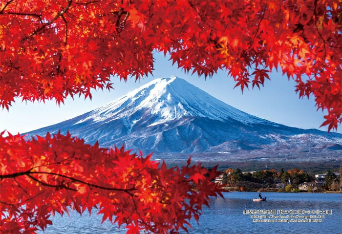 キューティーズ(Cuties) ジグソーパズル 300ピース 日