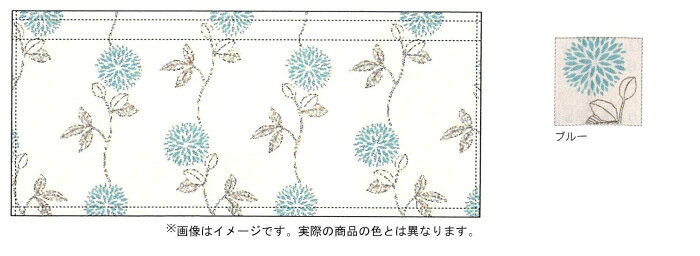 &nbsp;メーカー&nbsp;フレンズヒル(Friendshill)&nbsp;商品カテゴリ&nbsp;カーテン＞カフェカーテン&nbsp;発送目安&nbsp;1〜2週間以内に発送予定&nbsp;お支払方法&nbsp;銀行振込・クレジットカード&nbsp;送料&nbsp;送料無料&nbsp;特記事項&nbsp;&nbsp;その他&nbsp;[インテリア】敷物・カーテン]おすすめ