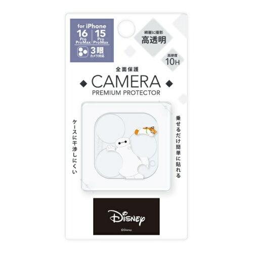 �ԡ���������(PGA) PGA PG-D24BCLG04BAY iPhone 16 Pro/16 Pro Max/15 Pro/15 Pro Max�� �����ե�ץ��ƥ����� [�٥��ޥå���](PG-D24BCLG04BAY)