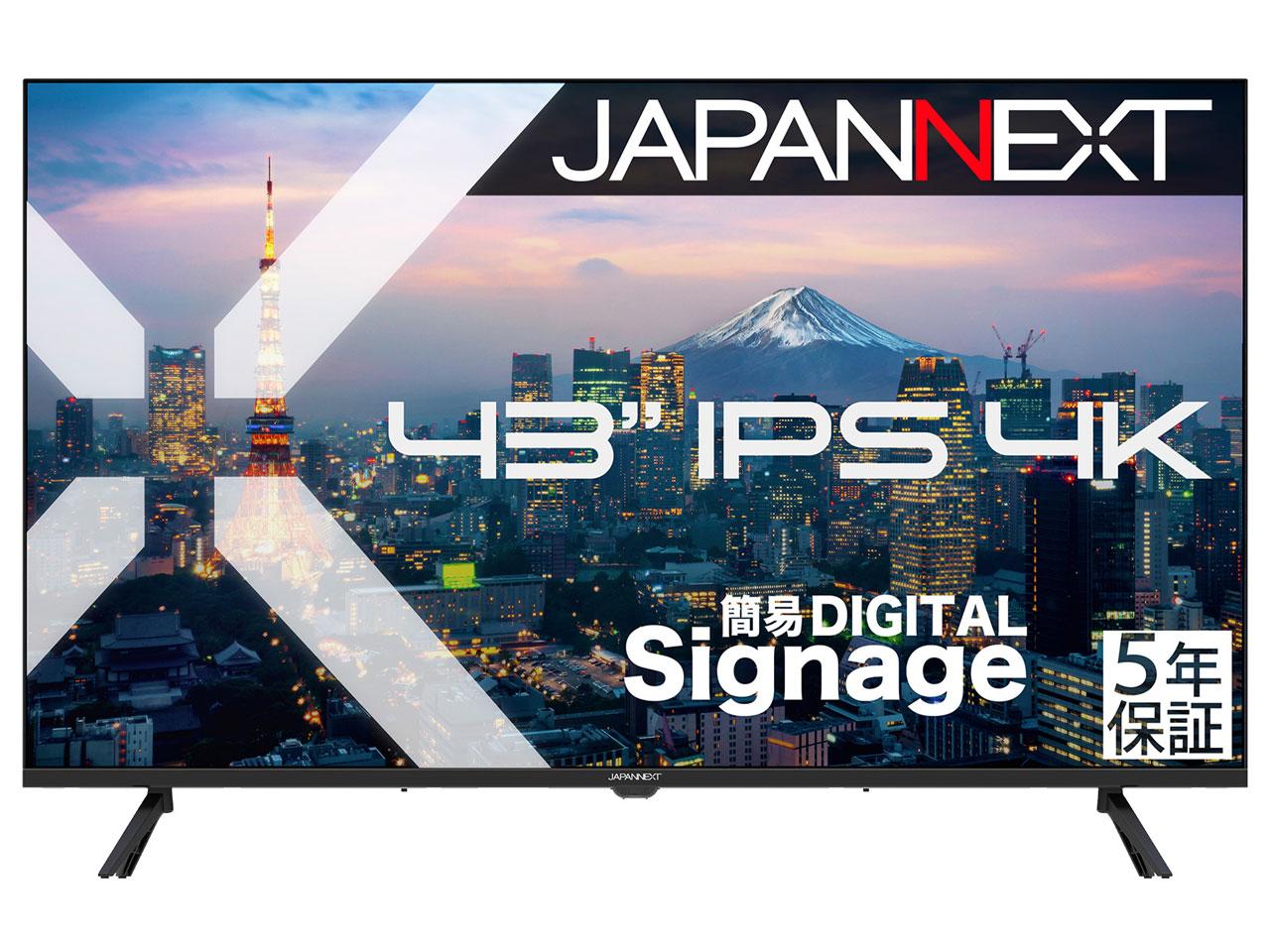 CRT - JAPANNEXT JN-IPS43U-M-H5(JN-IPS43U-M-H5)