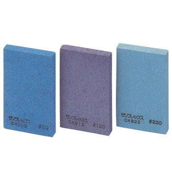 サンフレックス セラブロック 3枚セット (♯80・♯120・♯220 各1枚) CK800 (3517bq)【沖縄・離島への配送不可】(4.0)
