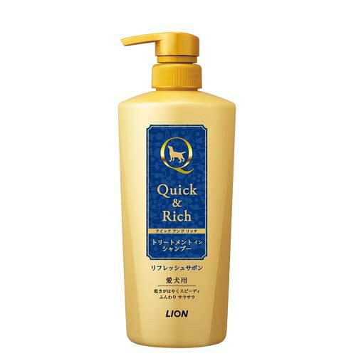 [ライオンペット]Quick ＆ Rich トリートメントインシャンプー 愛犬用 リフレッシュサボン ポンプタイプ (-)