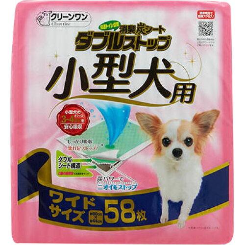 [シーズイシハラ]消臭炭シート ダブルストップ 小型犬用 ワイド 58枚 (-)