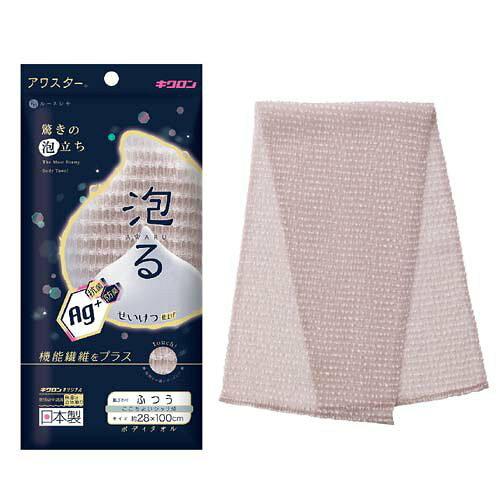 Body Towels - キクロン コウキンアワスタフツウGG ルーネシモ 抗菌アワスター ふつう グレージュ