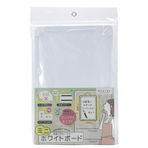 デビカ 063330 ミニホワイトボード 063330