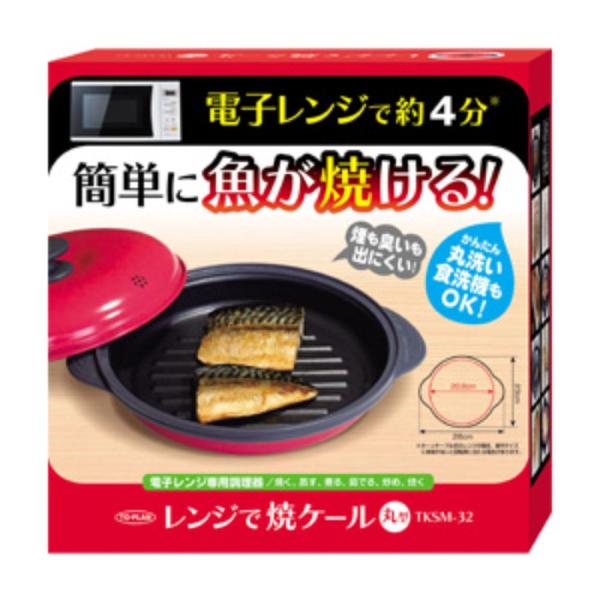 東京企画販売 TKSM32 レンジで焼ケール 丸形 TKSM-32