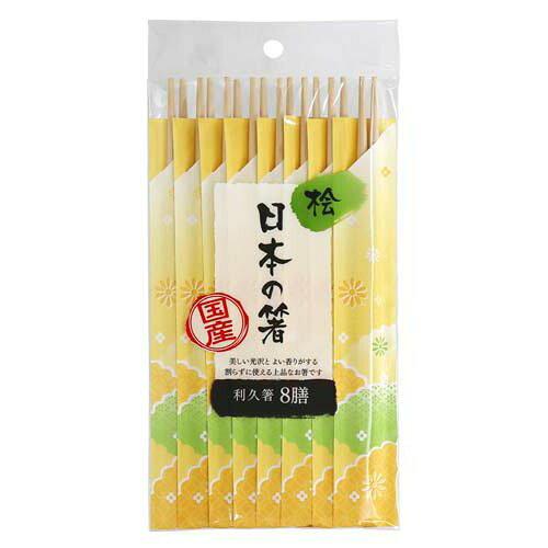 樂天商城 - 大和物産 日本の箸 桧利久箸 8膳 20082