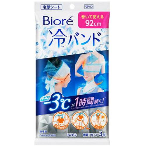 &nbsp;メーカー&nbsp;花王&nbsp;商品カテゴリ&nbsp;日用品＞除湿剤・乾燥剤&nbsp;発送目安&nbsp;3日〜4日以内に発送予定（土日祝除）&nbsp;お支払方法&nbsp;銀行振込・クレジットカード&nbsp;送料&nbsp;送料無料&nbsp;特記事項&nbsp;&nbsp;その他&nbsp;[花王(株)][新着]