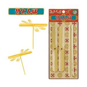 銀鳥産業(Ginchosangyou) 銀鳥産業 竹とんぼ2本組 (229-070)【入数:200】