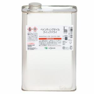 クサカベ(Kusakabe) ペインティングオイルクイックドライ ペインティングオイルクイックドライ 1000ml