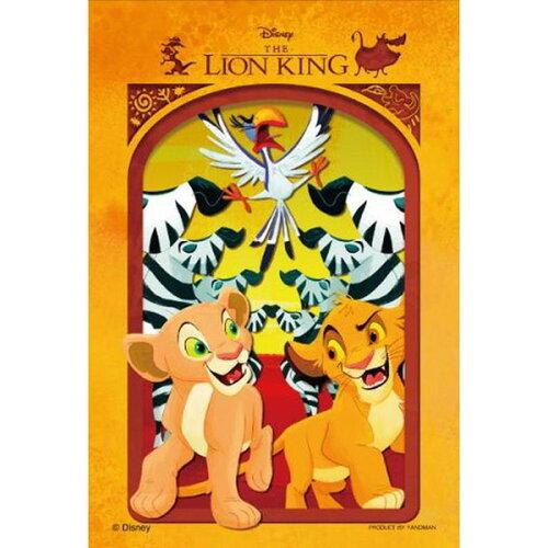 やのまん 【予約】97-306 プレシャス・ファンタジー/ライオン・キング