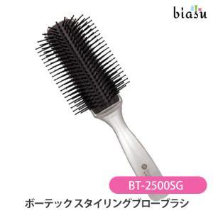 ベス工業 ベス BT-2500ブローブラシ SG(シロガネ) 320001-BT2500SG