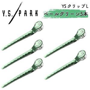 &nbsp;メーカー&nbsp;ワイエスパークプロフェッショナル&nbsp;商品カテゴリ&nbsp;ヘアアレンジ＞ヘアクリップ・バレッタ&nbsp;発送目安&nbsp;1週間以内に発送予定&nbsp;お支払方法&nbsp;銀行振込・クレジットカード&nbsp;送料&nbsp;送料無料&nbsp;特記事項&nbsp;&nbsp;その他&nbsp;[化粧品】ヘアケア]開閉しやすくなったNewモデル